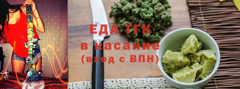 Печенье с ТГК конопля  MEGA маркетплейс  Княгинино 