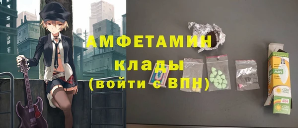 метамфетамин Володарск